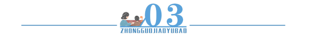 被孩子“嫌弃”是为人父母都逃不开的命运｜伴读(图3)