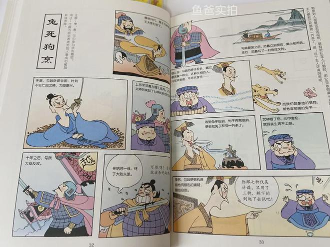 彩神孩子闹书荒了！我攒了这么多的好书趁这一波降价赶紧入(图14)