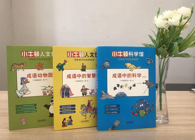 彩神孩子闹书荒了！我攒了这么多的好书趁这一波降价赶紧入(图22)