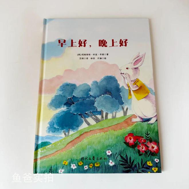 彩神孩子闹书荒了！我攒了这么多的好书趁这一波降价赶紧入(图52)