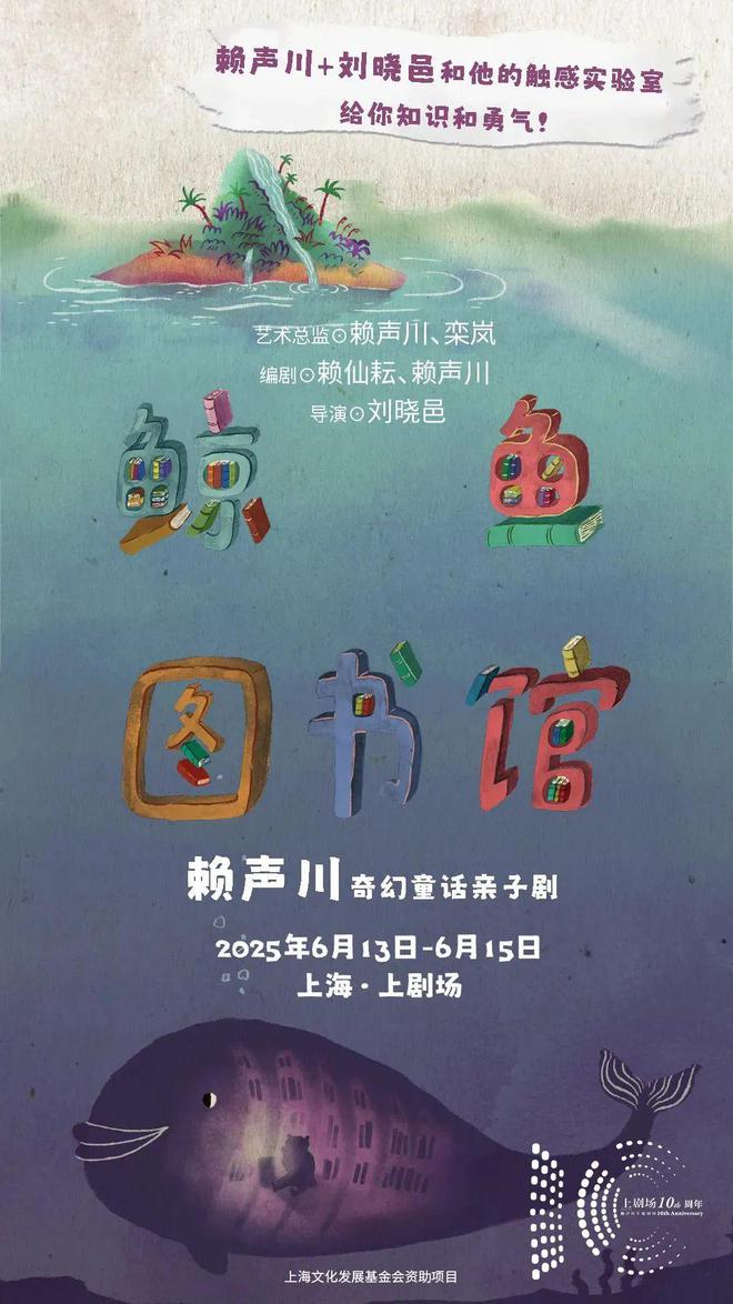 探徐汇 6月艺夏全攻略！一键解锁精彩好戏(图2)