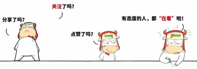 七年级生物下册睡前默写小纸条