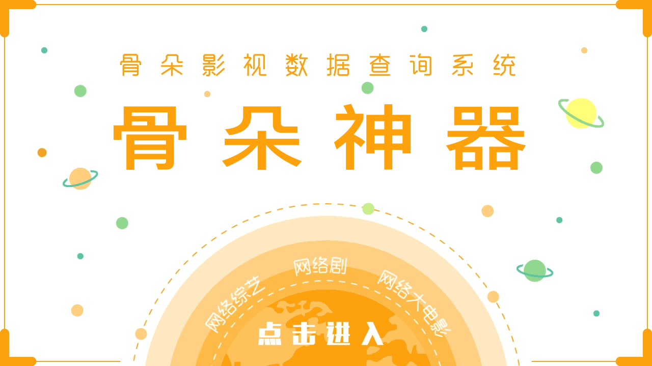 《罗小黑战记2》哄好了孩子也哄好了大人(图10)