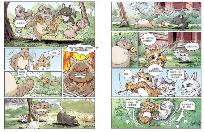 《紫禁城喵传》荣获第18届“日本国际漫画奖”铜奖颁奖仪式在日本驻华大使馆举办(图4)