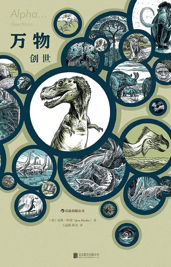 适合青少年的暑假漫画书单来啦！打开这本书大人和小孩都不想玩游戏了