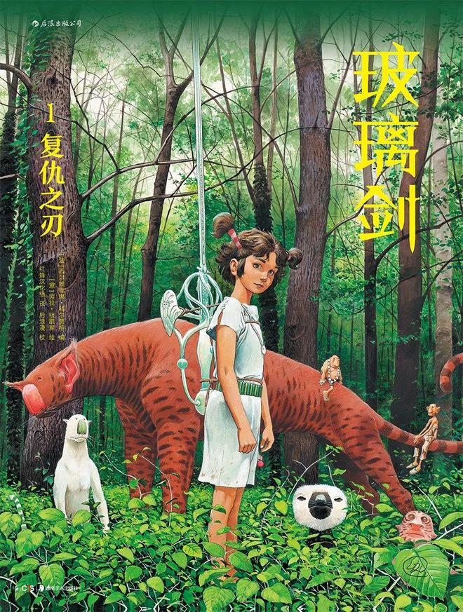 适合青少年的暑假漫画书单来啦！打开这本书大人和小孩都不想玩游戏了(图11)