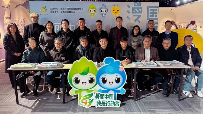 CEEC动态“美丽中国我是行动者”第四届全国青少年生态环境四格漫画征集活动作品评审会在大连举办